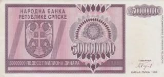 Bosnia and Herzegovina 50.000.000 Dinara, 1993 obverse